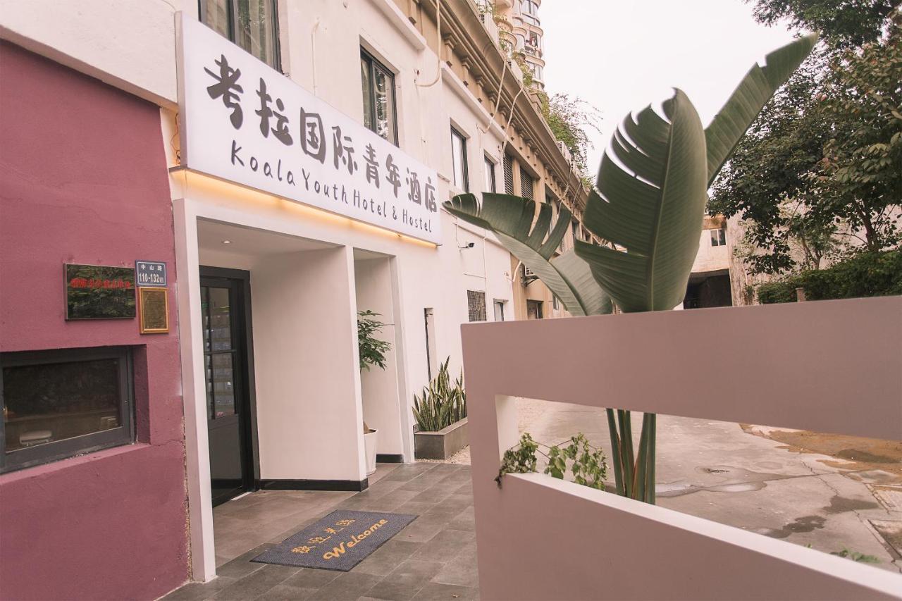 Koala Youth Hotel&Hostel Xiamen Dış mekan fotoğraf